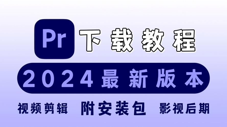 pr社怎么下游戏截图