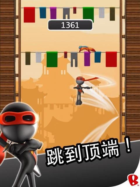 跳跃忍者破解版缩略图