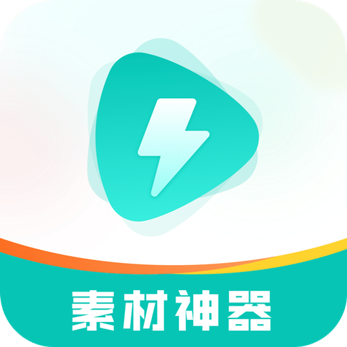 神器手机版无限能量版游戏截图