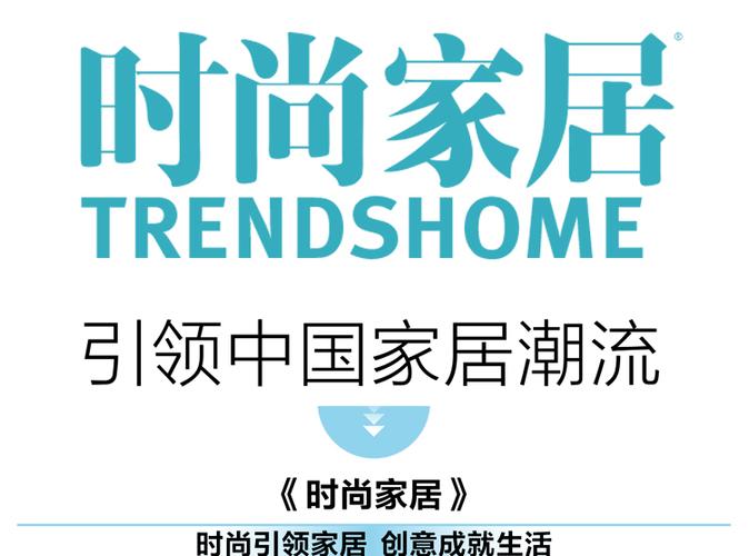 家居杂志安装2024最新版本游戏截图
