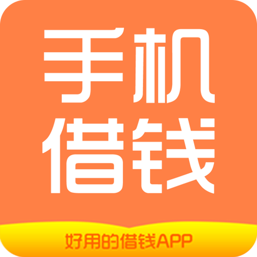 速借钱包app