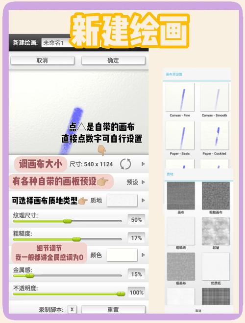 ArtRage绘画免费版app最新版