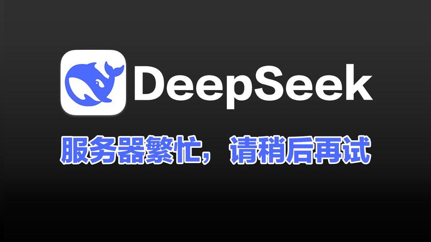 零一万物接入DeepSeek等服务游戏截图