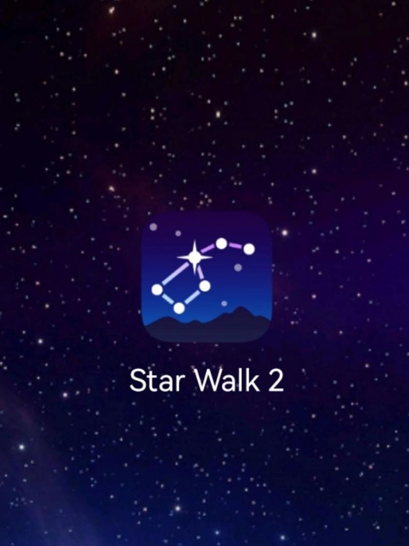 star walk官方