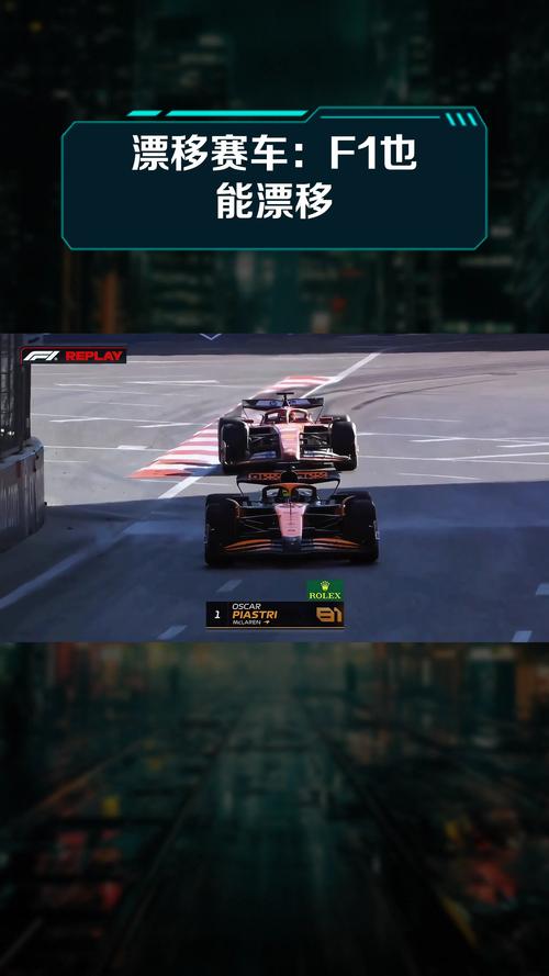 f1方程式赛车游戏手机汉化版9k9k