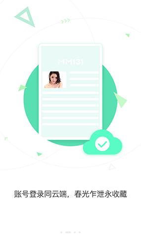 mm131现在叫什么名