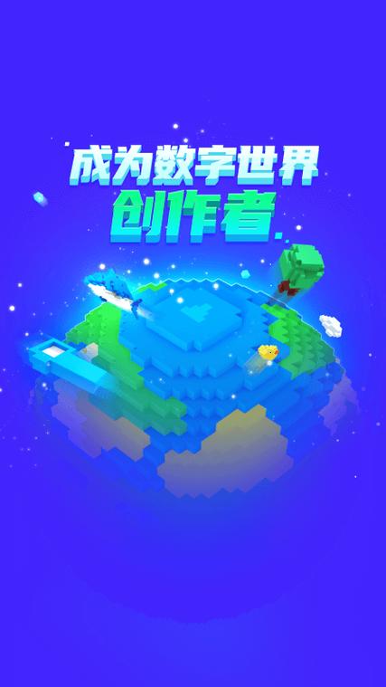 迷你编程正版游戏截图