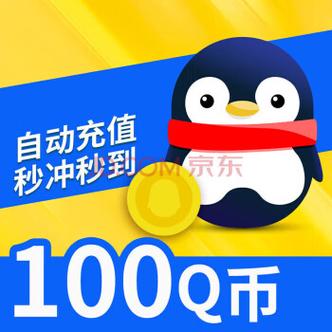 话费充值Q币软件永不升级版游戏截图