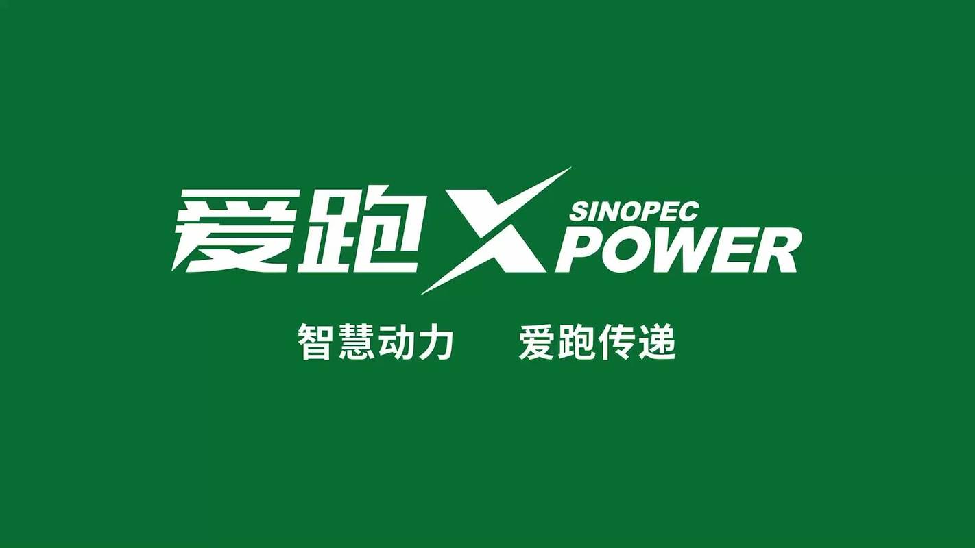 爱跑骑士版2024年最新版功能介绍