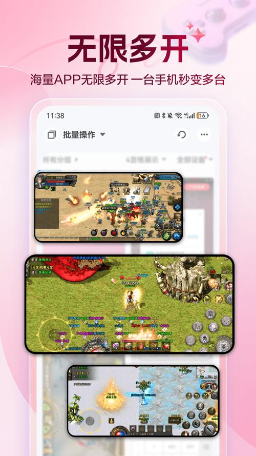 落花画质修改器最新版本更新内容介绍