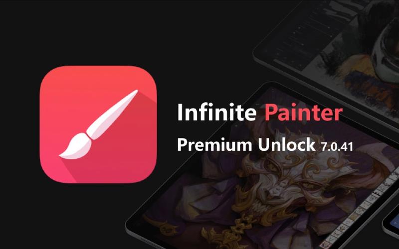 infinite painter安卓版缩略图