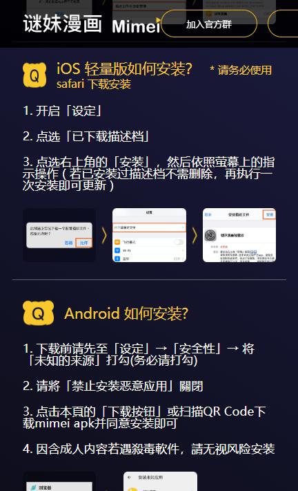mimeipro官网最新版本更新内容介绍