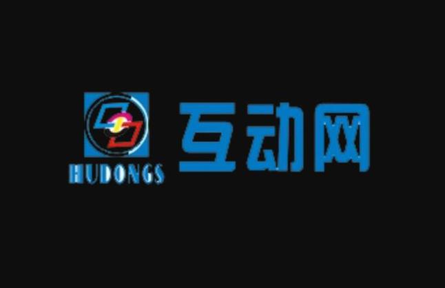 互动网官网游戏截图