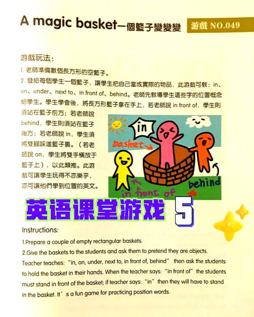 实用英语900句游戏合集