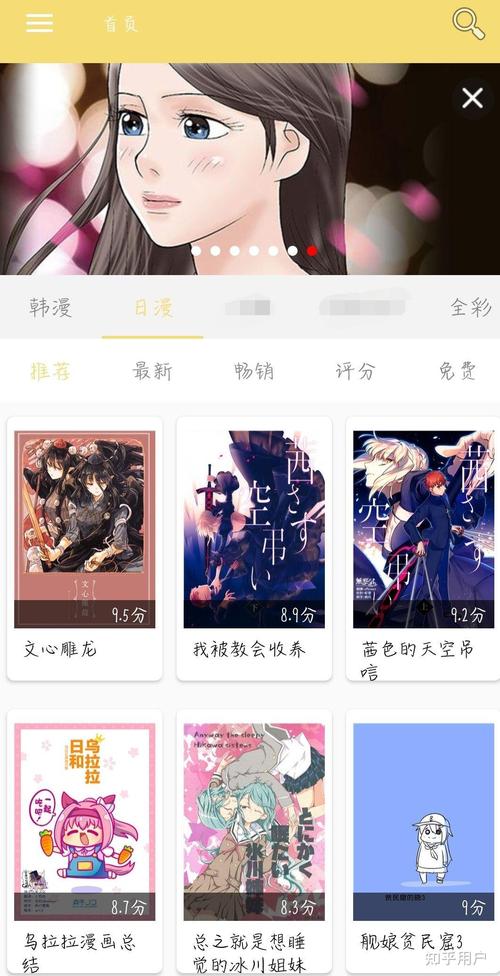 腐次元改名叫啥了