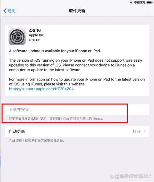 怎么更新itunes的版本通用版游戏截图