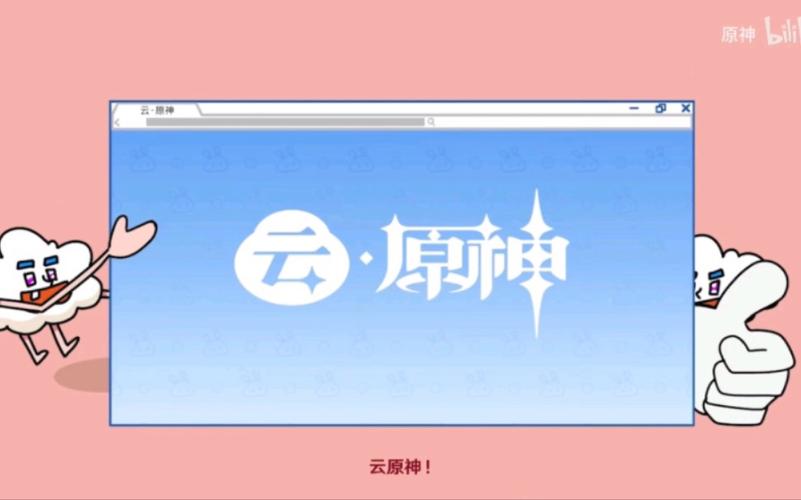 云·原官网手机在线观看游戏截图