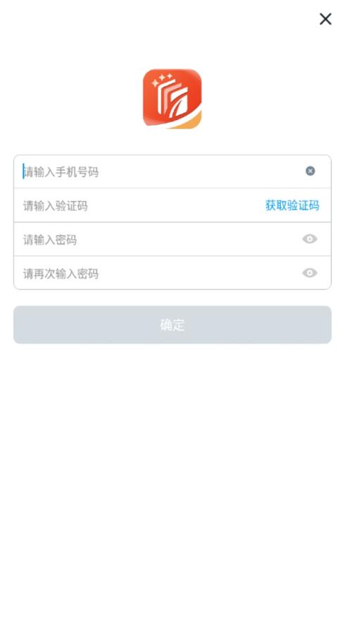锦州教育云app官方