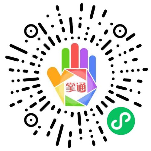 掌一通app安装游戏截图