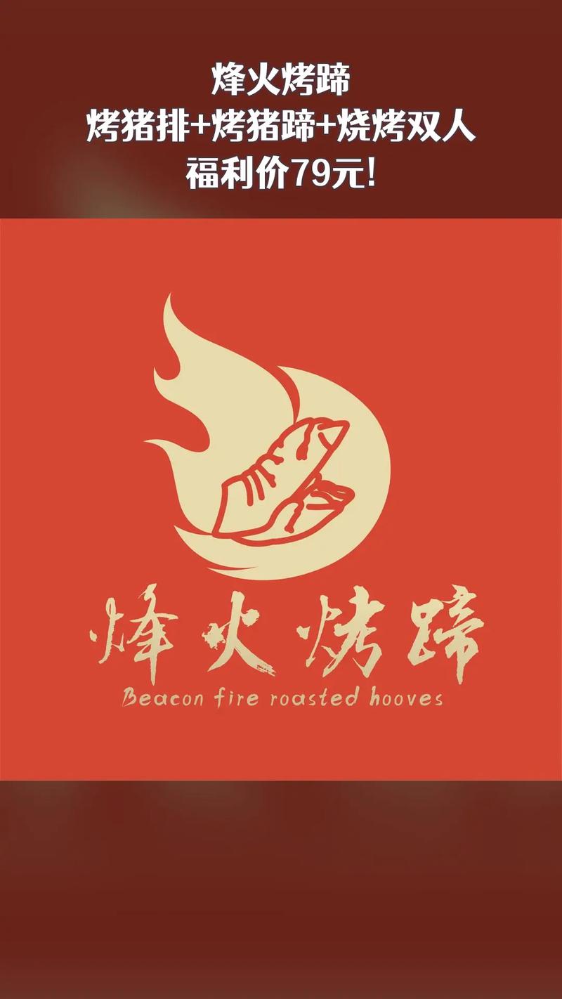 烽火中文手机版安装最新版本游戏截图