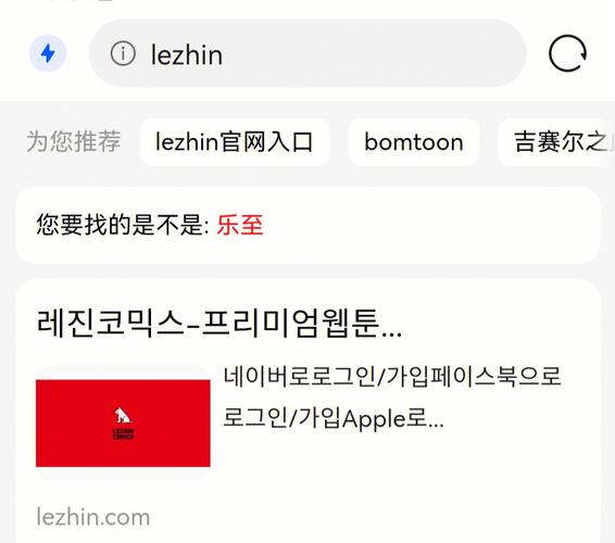 lezhin怎么用