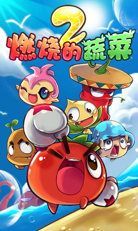 燃烧的蔬菜2内购破解版游戏截图