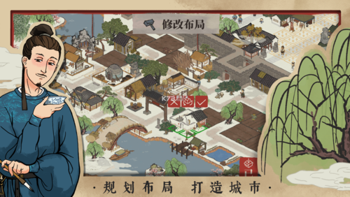 江南百景图gg修改论坛