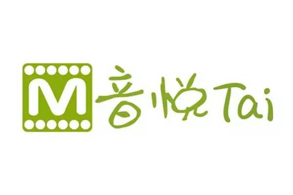 音悦台能不能MV