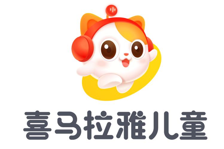 喜马拉雅儿童有电脑版吗游戏截图