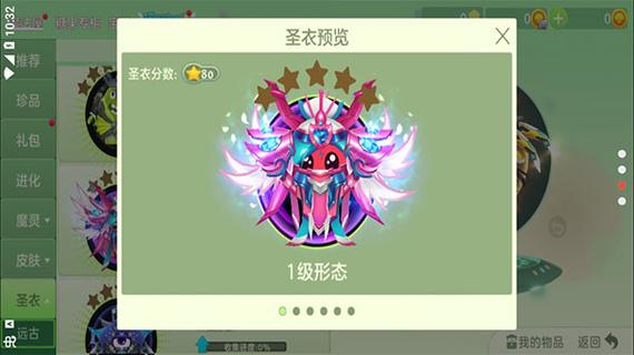 球球全皮肤美化包