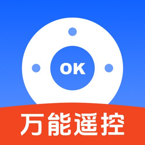 万能器app官网