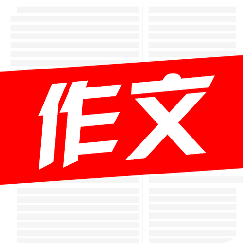 作文大全软件安装游戏截图