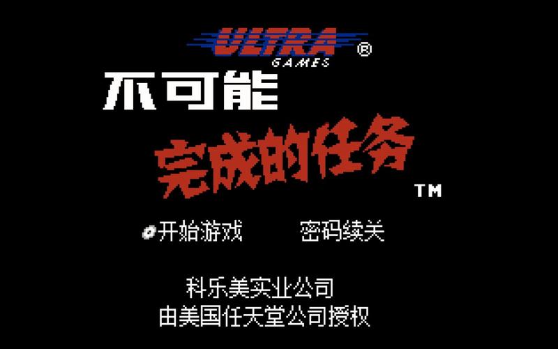 不可能完成的任务游戏最新版本更新内容有哪些