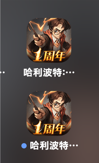 哈利波特魔法觉醒官服和渠道服的区别