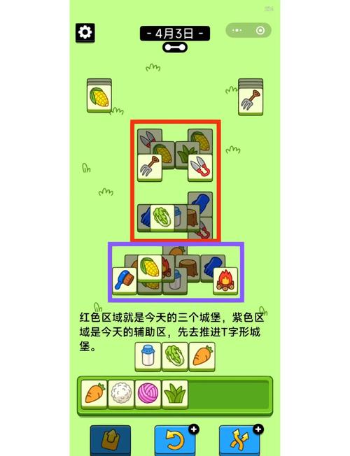 羊了个羊修改器无root怎么设置游戏截图
