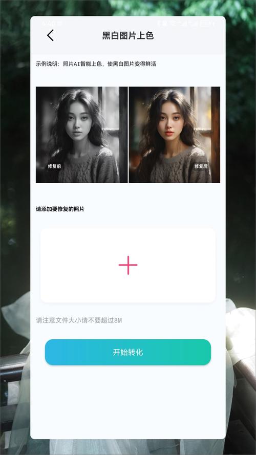 青青草app改名后叫什么
