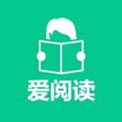 爱读app官网游戏截图