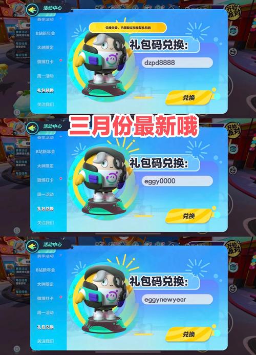 三岁半激活码生成器正版