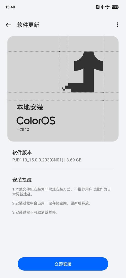originos4.0偷渡包