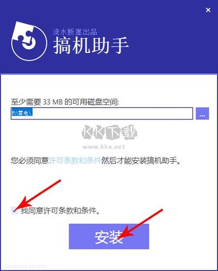 搞机助手·R酷安