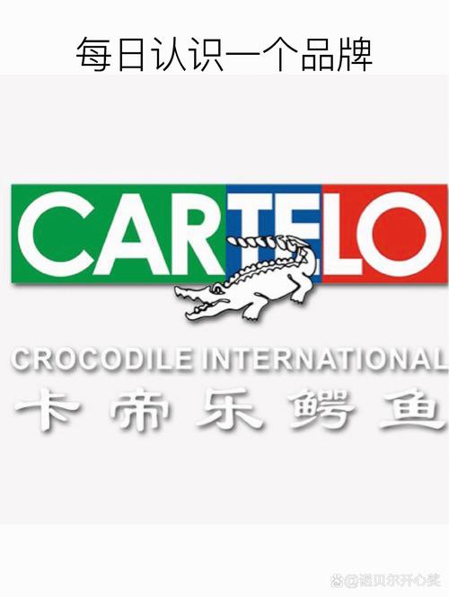 carto手机版