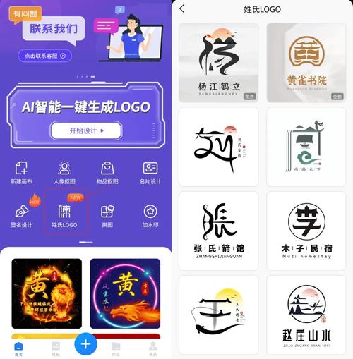 免费视频制作一键生成游戏截图
