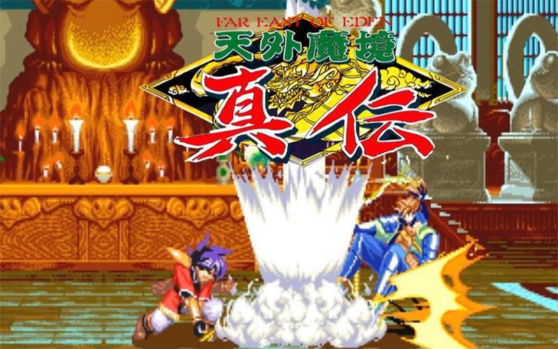 天外魔境真传无限血版游戏截图