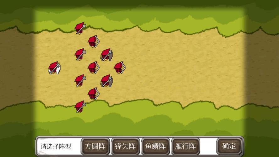 三国时代1破解版游戏截图