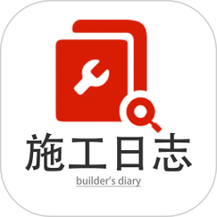 工作日志记录软件游戏截图