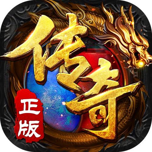 bt传奇手游游戏截图