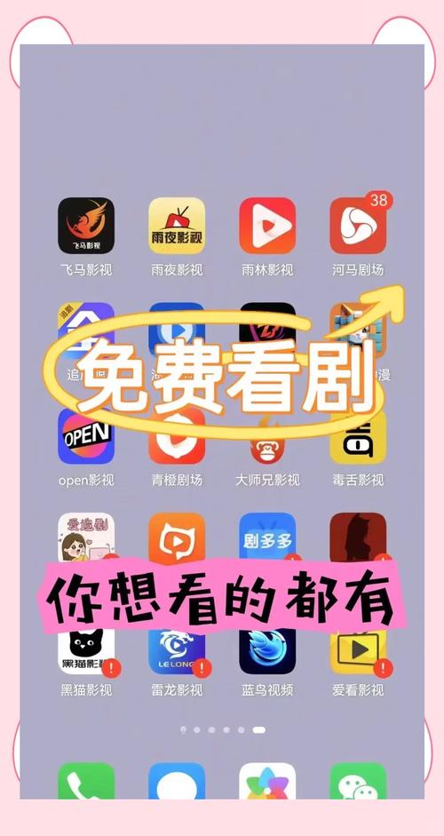 能看弹幕的追剧网站