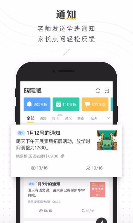 游零花官方版季节版游戏截图