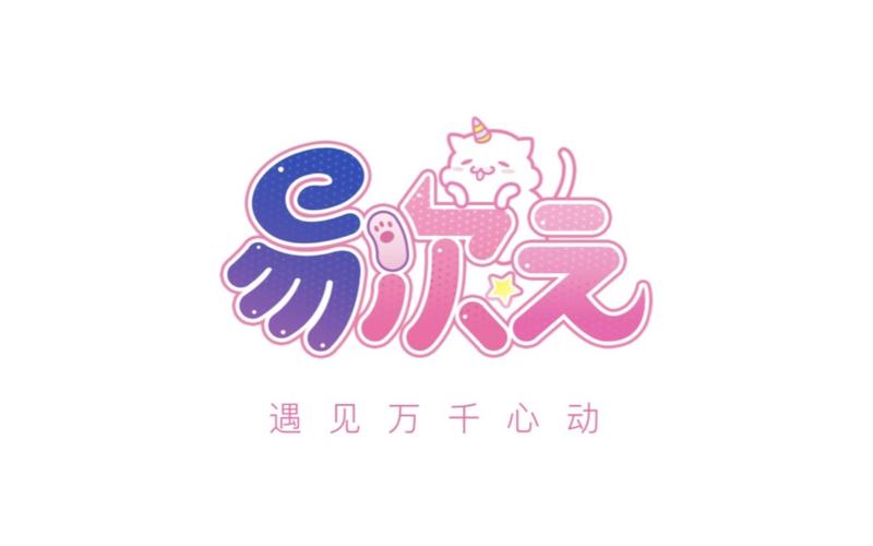 易次元游戏截图