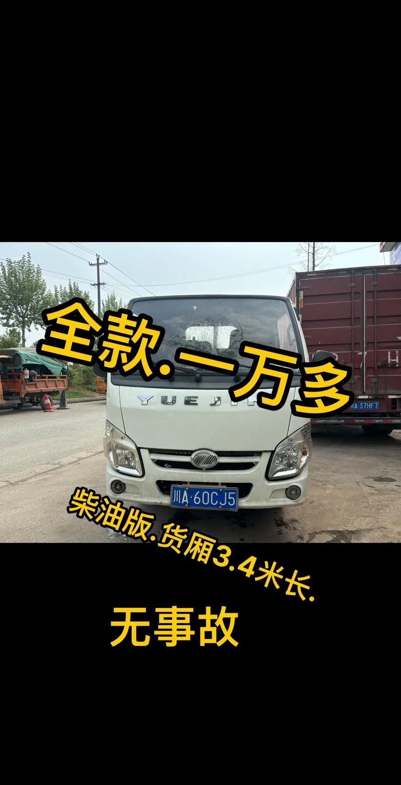 私人二手小货车转让